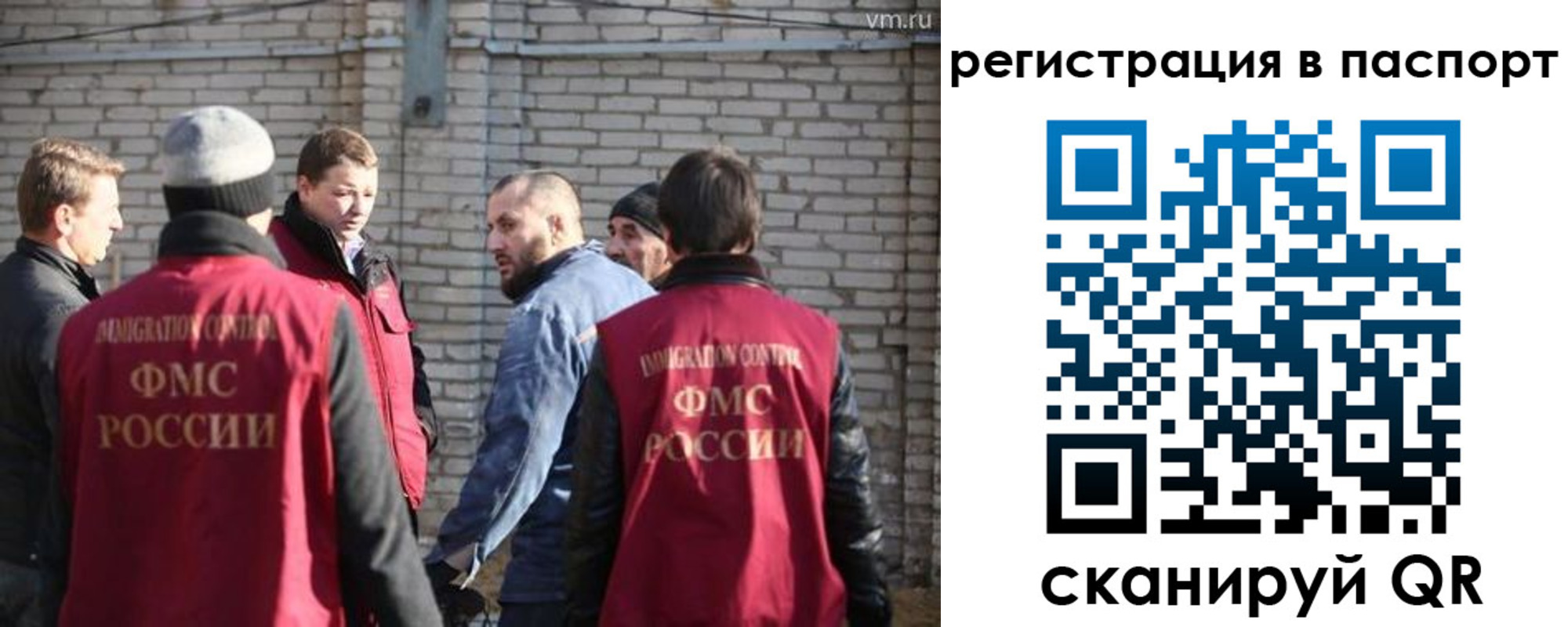 регистрация для дет. сада в Юрге
