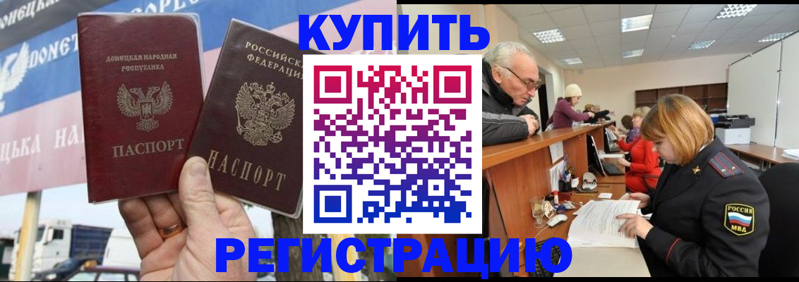 регистрация для дет. сада в Юрге