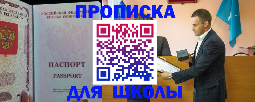 пропишу в квартире в Юрге