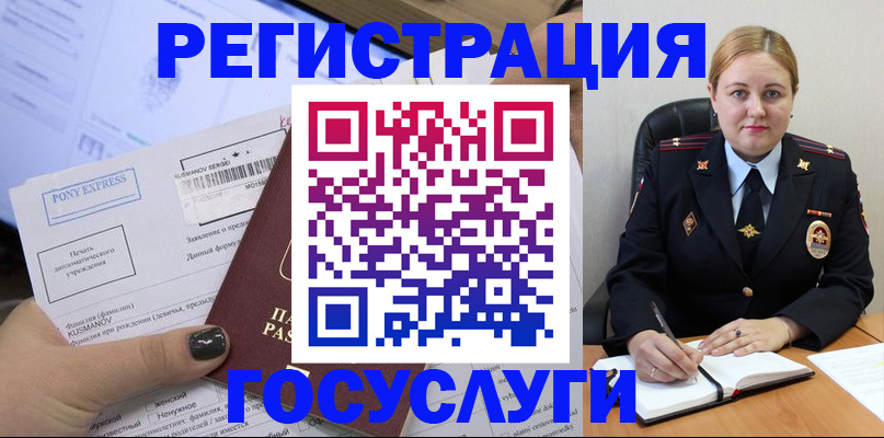 форма 3 в Юрге