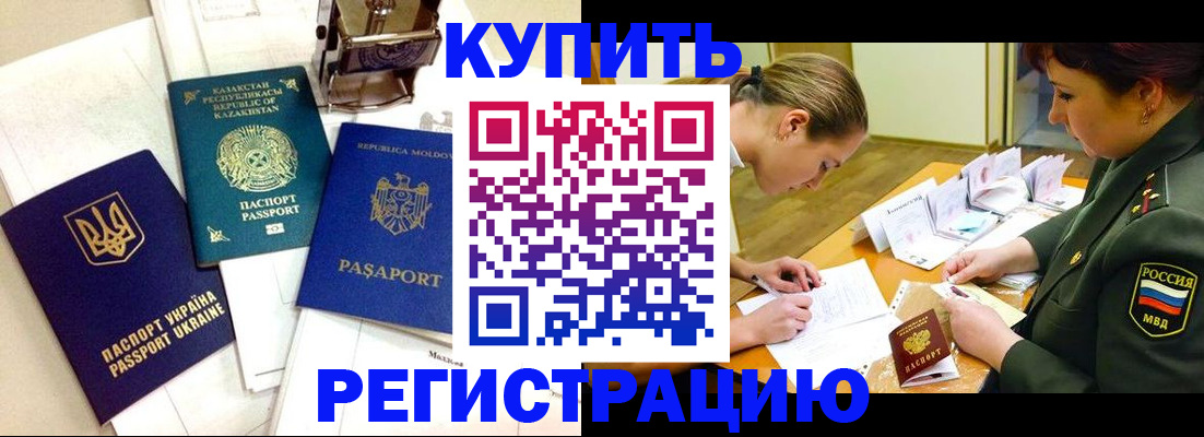 пропишу в квартире в Юрге